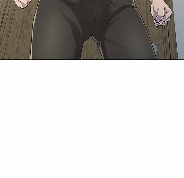 A Stolen Taste - Chapter 1 78