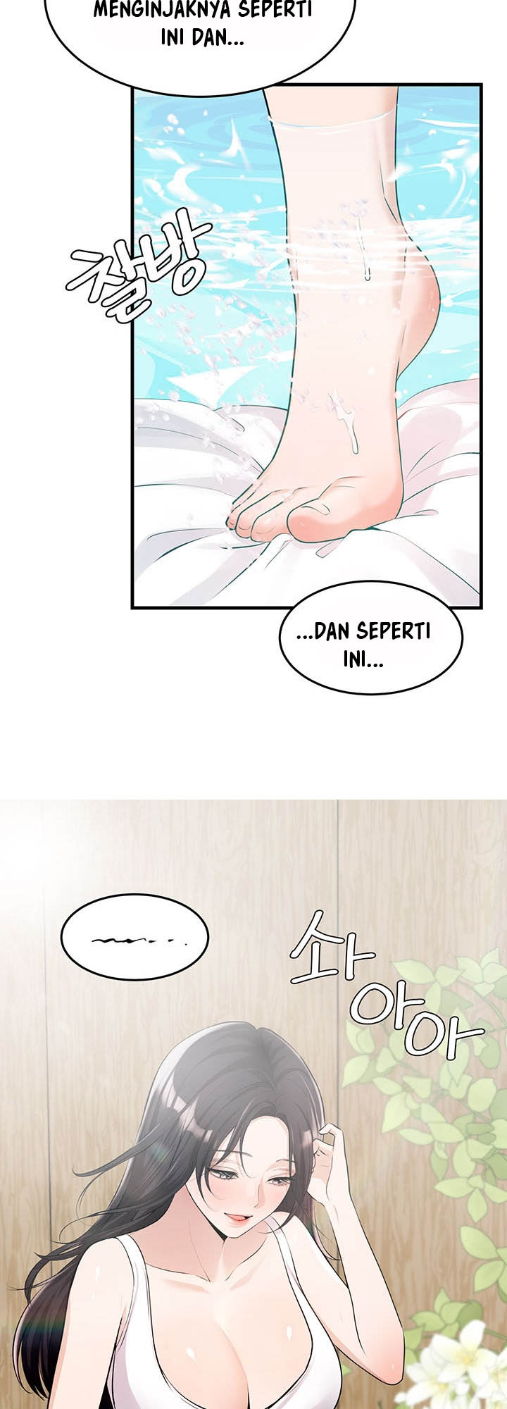 Dense summer firstlove - Chapter 1 24