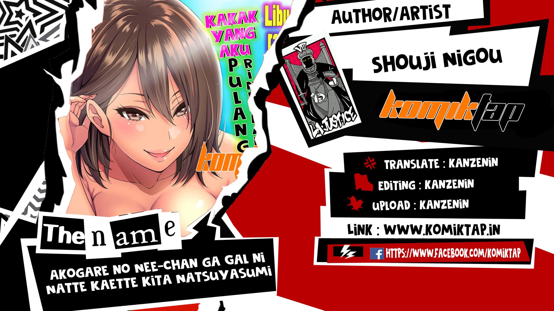 Akogare no Nee-chan ga Gal ni Natte Kaette Kita Natsuyasumi - Chapter 1 1