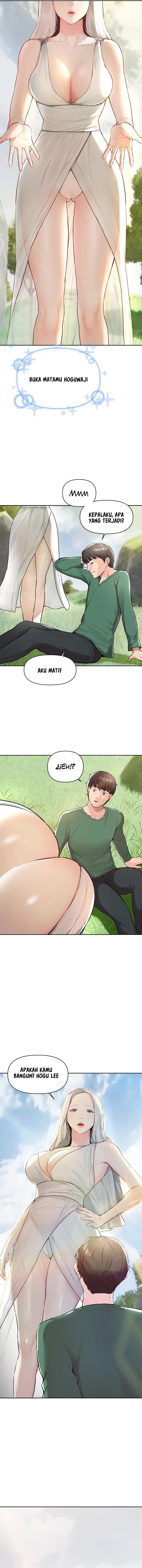 The Brides Who Can&#8217;t Eat - Chapter 1 4