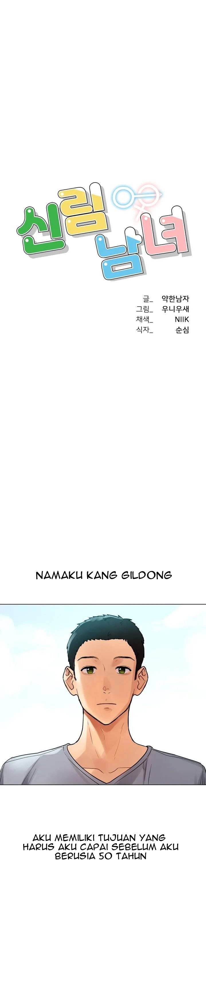 A New Beginning - Chapter 1 3