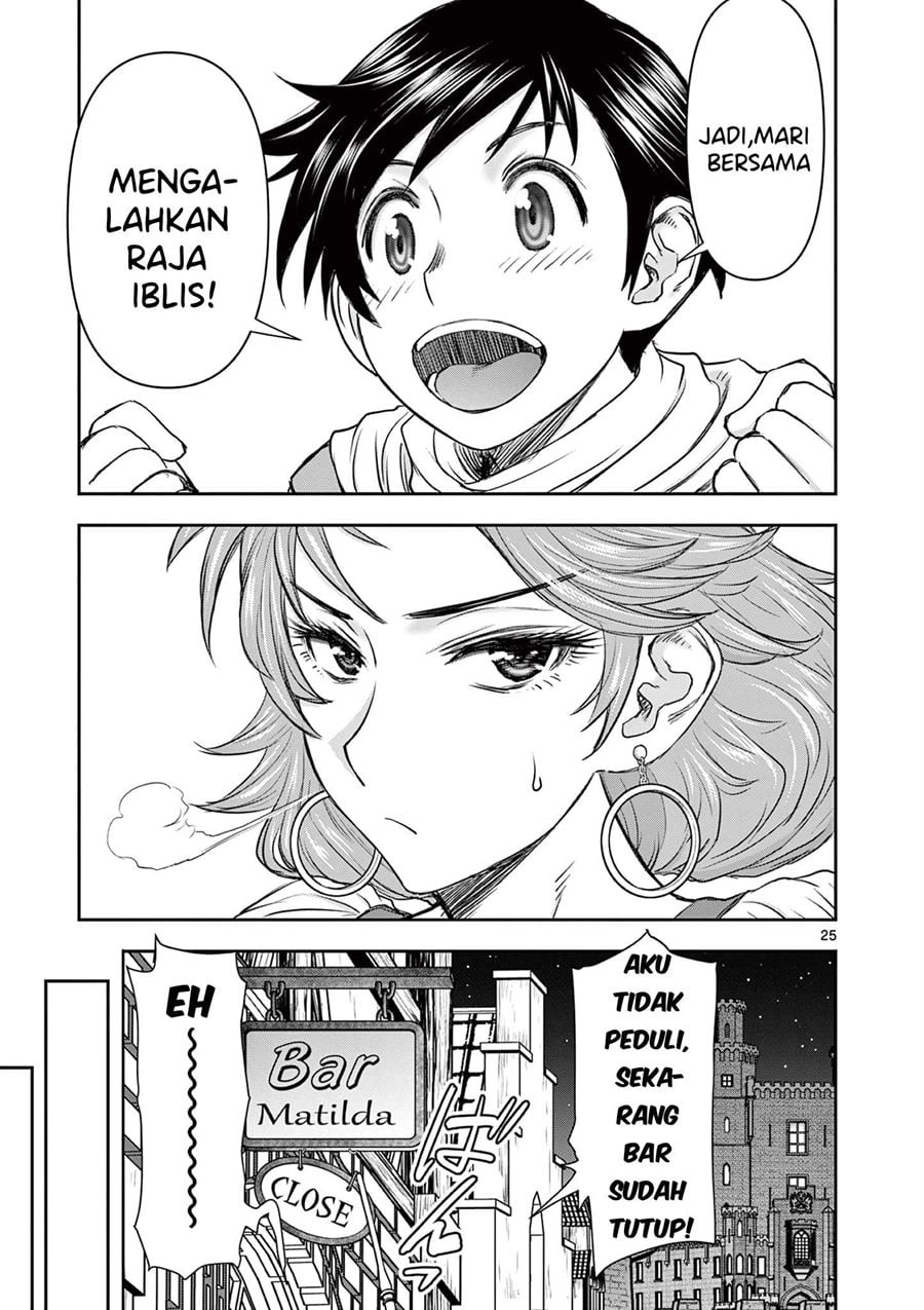 Isekai Furin II - Chapter 1 25 Isekai Furin II - Chapter 1 25