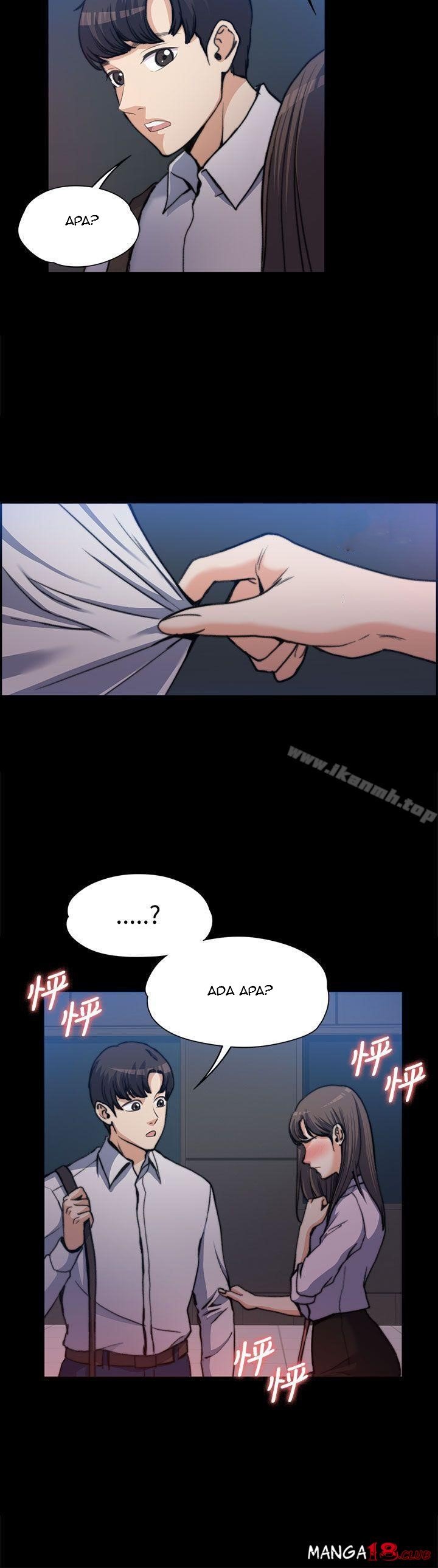 Boss Wife - Chapter 1 26
