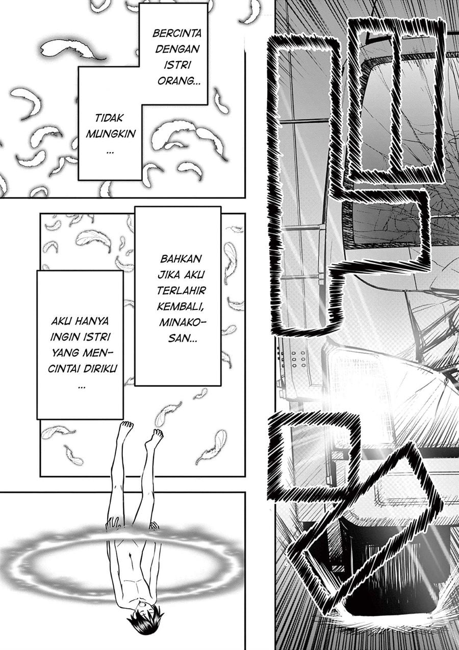 Isekai Furin II - Chapter 1 7 Isekai Furin II - Chapter 1 7