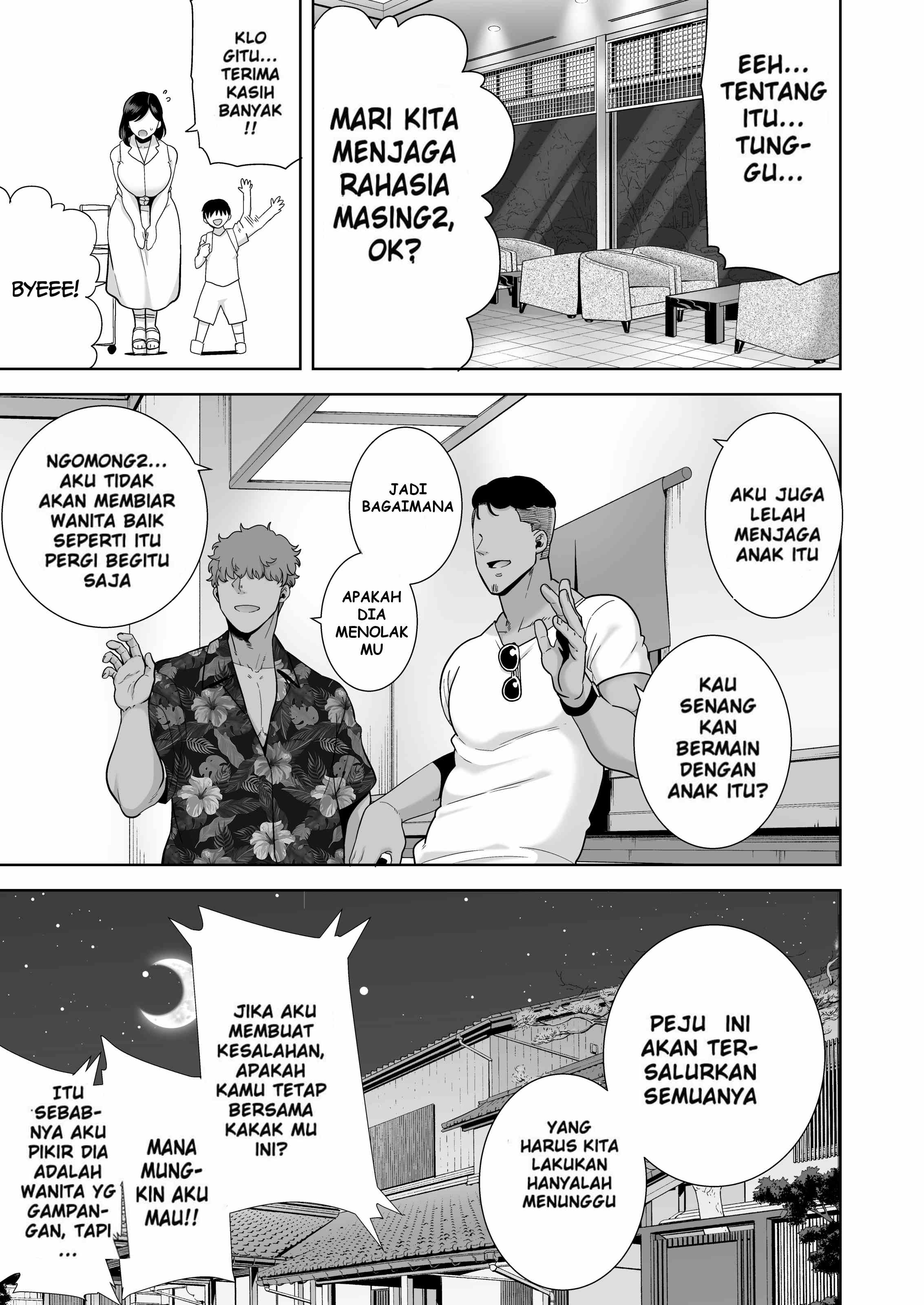 A Midsummer NTR Dream - Chapter 1 12