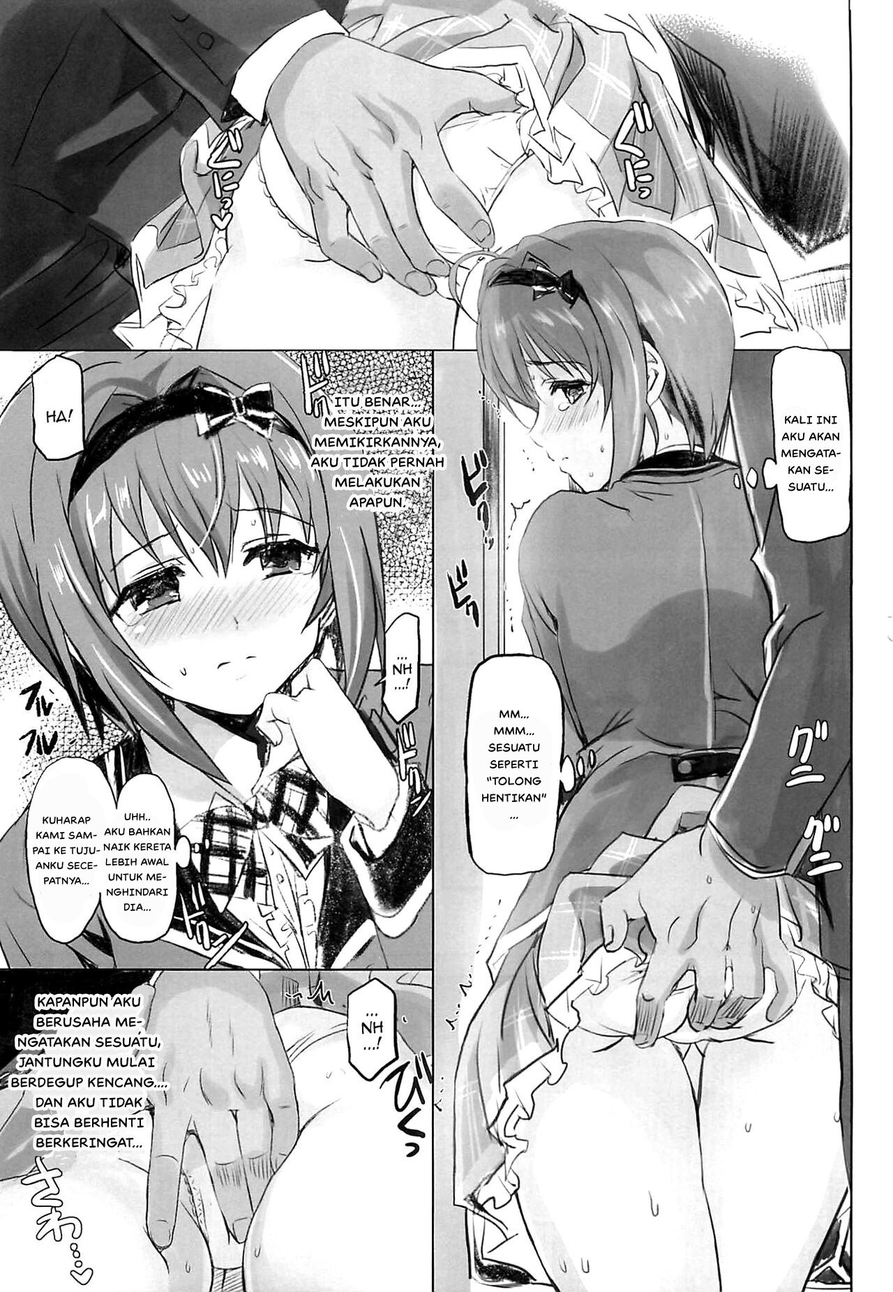 Binkan Sugiru Miho-chan no Yuuutsu - Chapter 1 6 Binkan Sugiru Miho-chan no Yuuutsu - Chapter 1 6