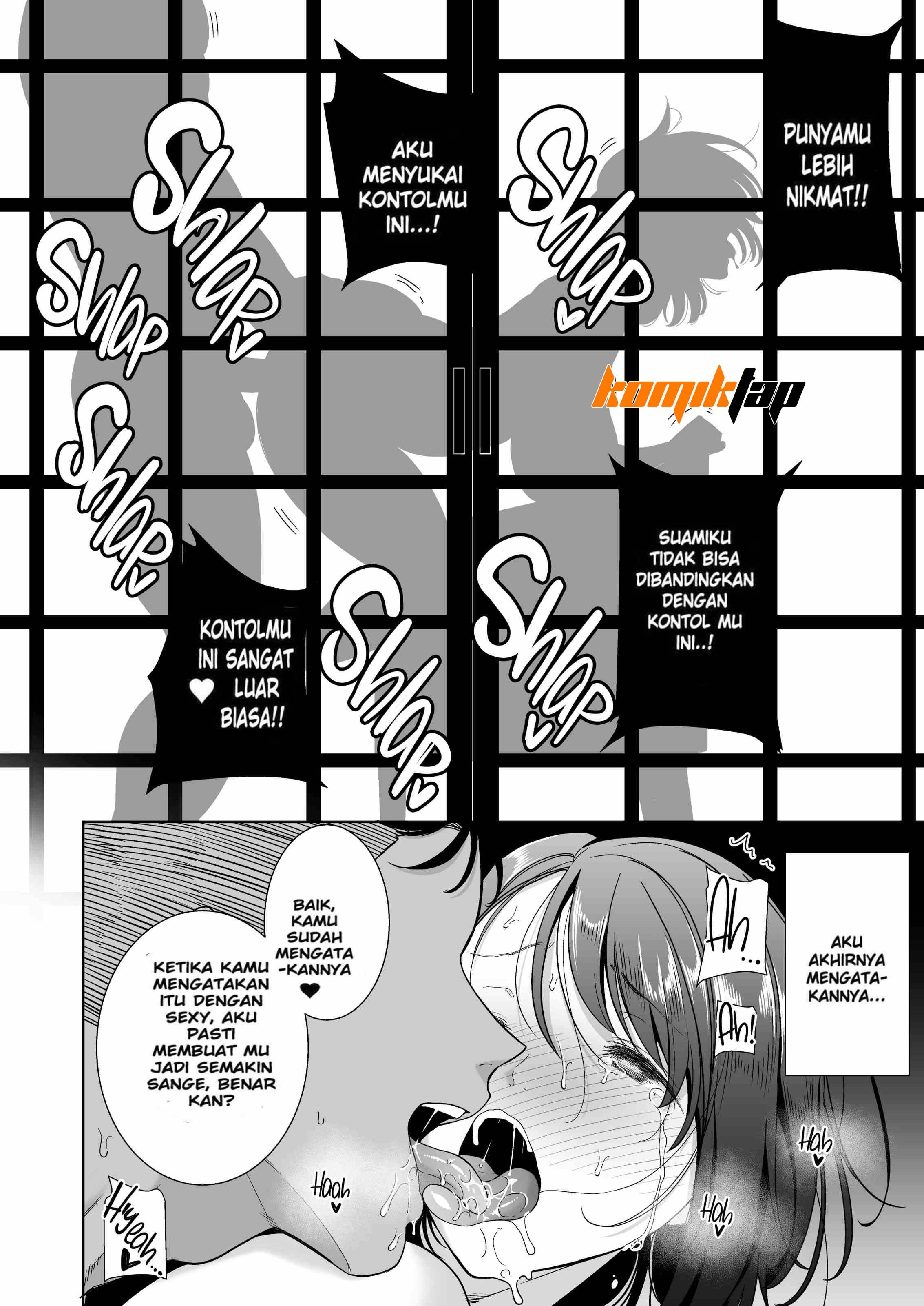 A Midsummer NTR Dream - Chapter 1 77