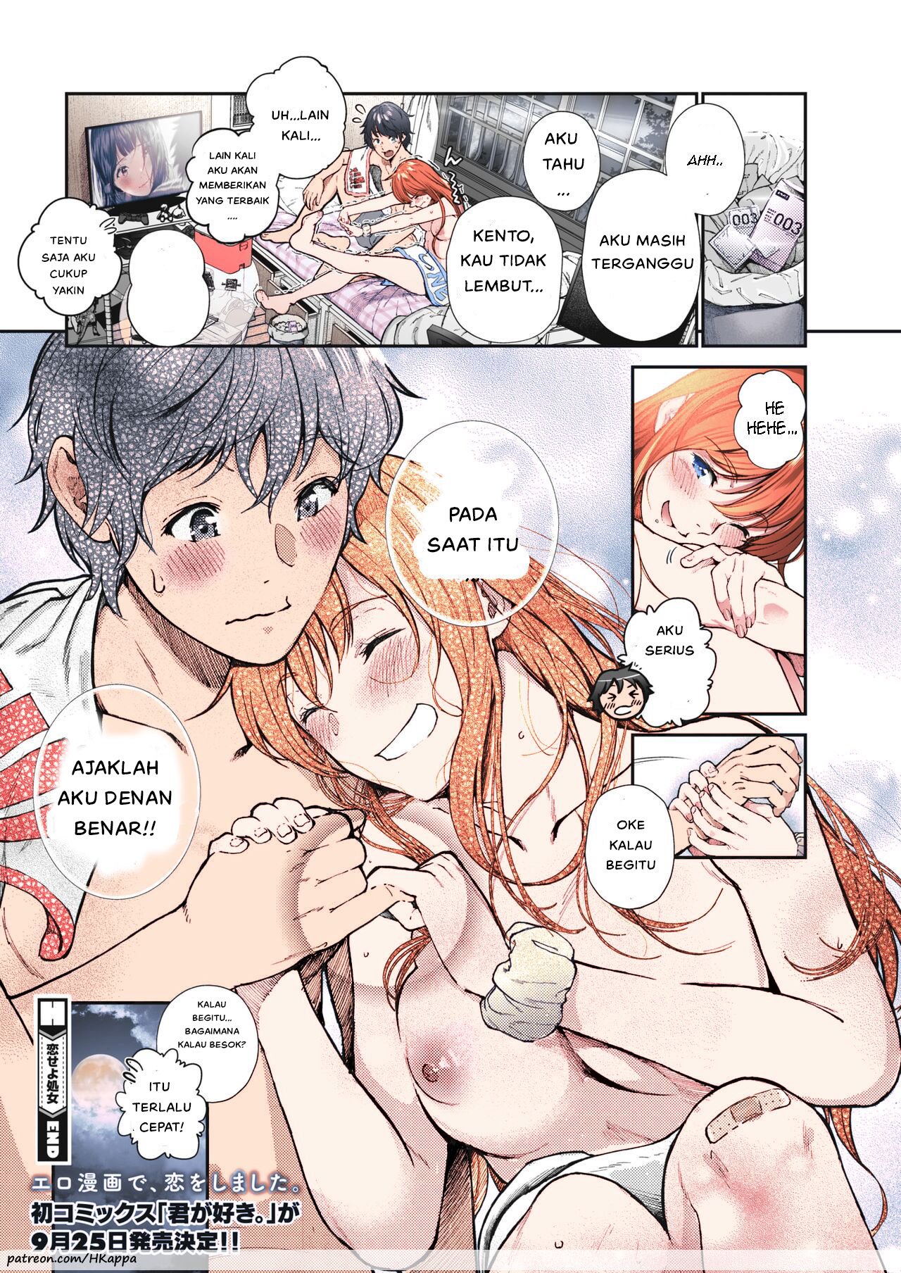 Koiseyo Otome - Chapter 1 28