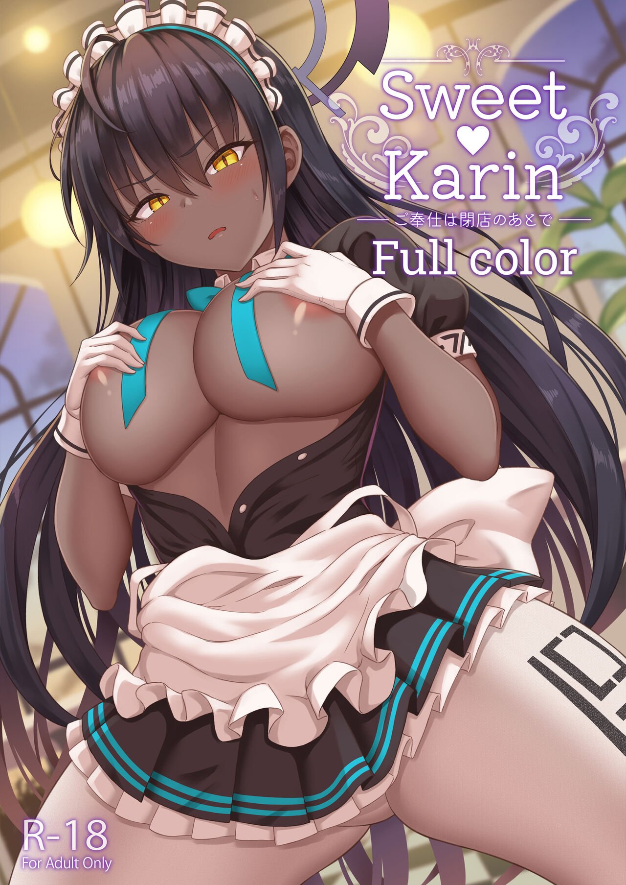 Sweet Karin -Gohoushi wa Heiten no Ato de - Chapter 1 3