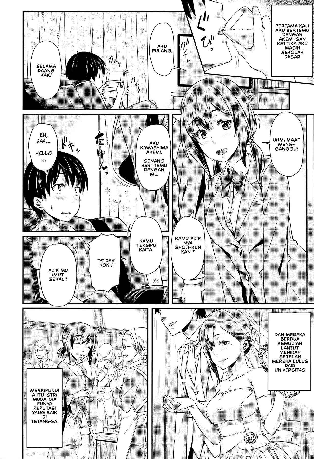 Shu ni Majiwareba - Chapter 1 4