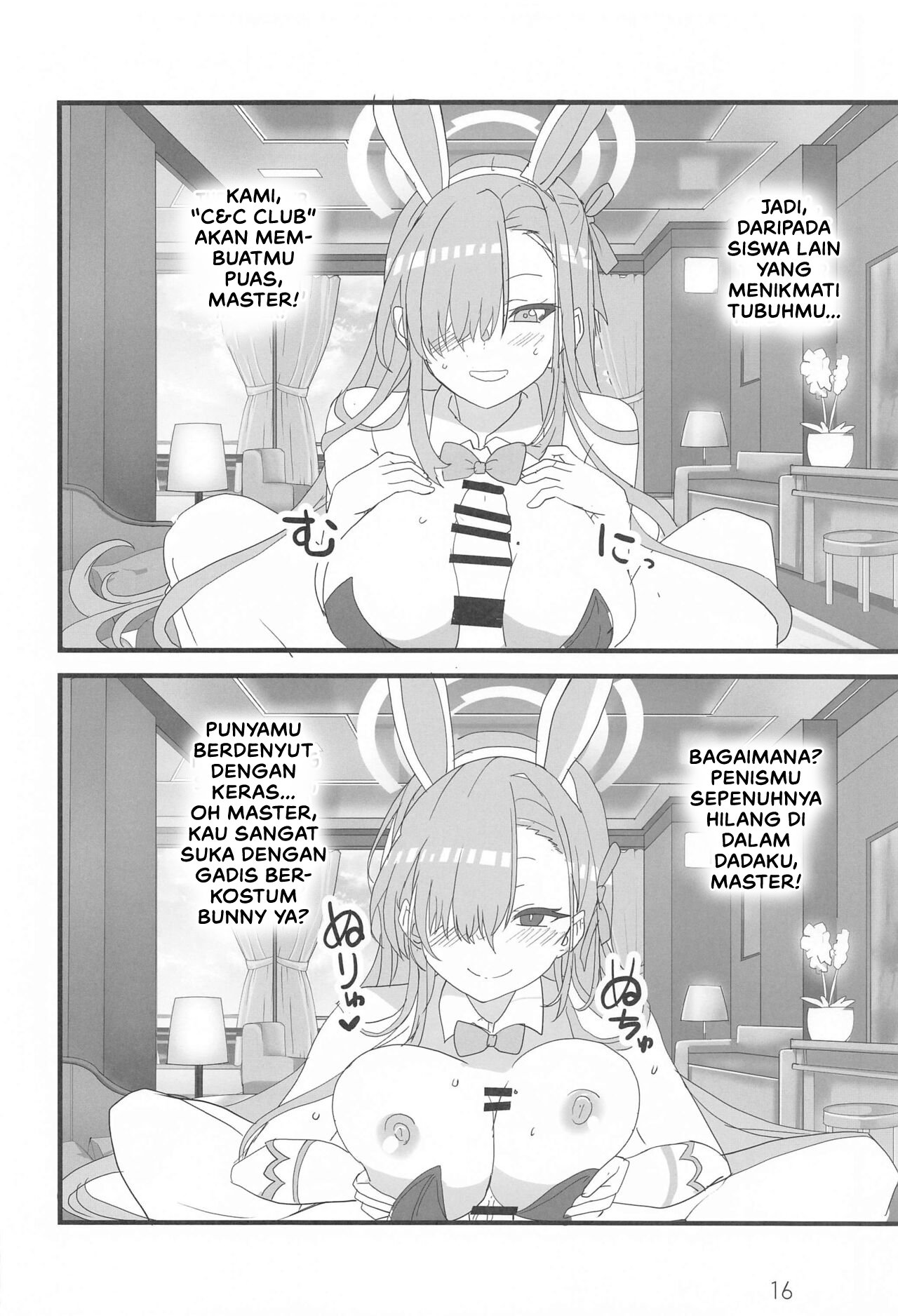 Honey Bunny - Chapter 1 17