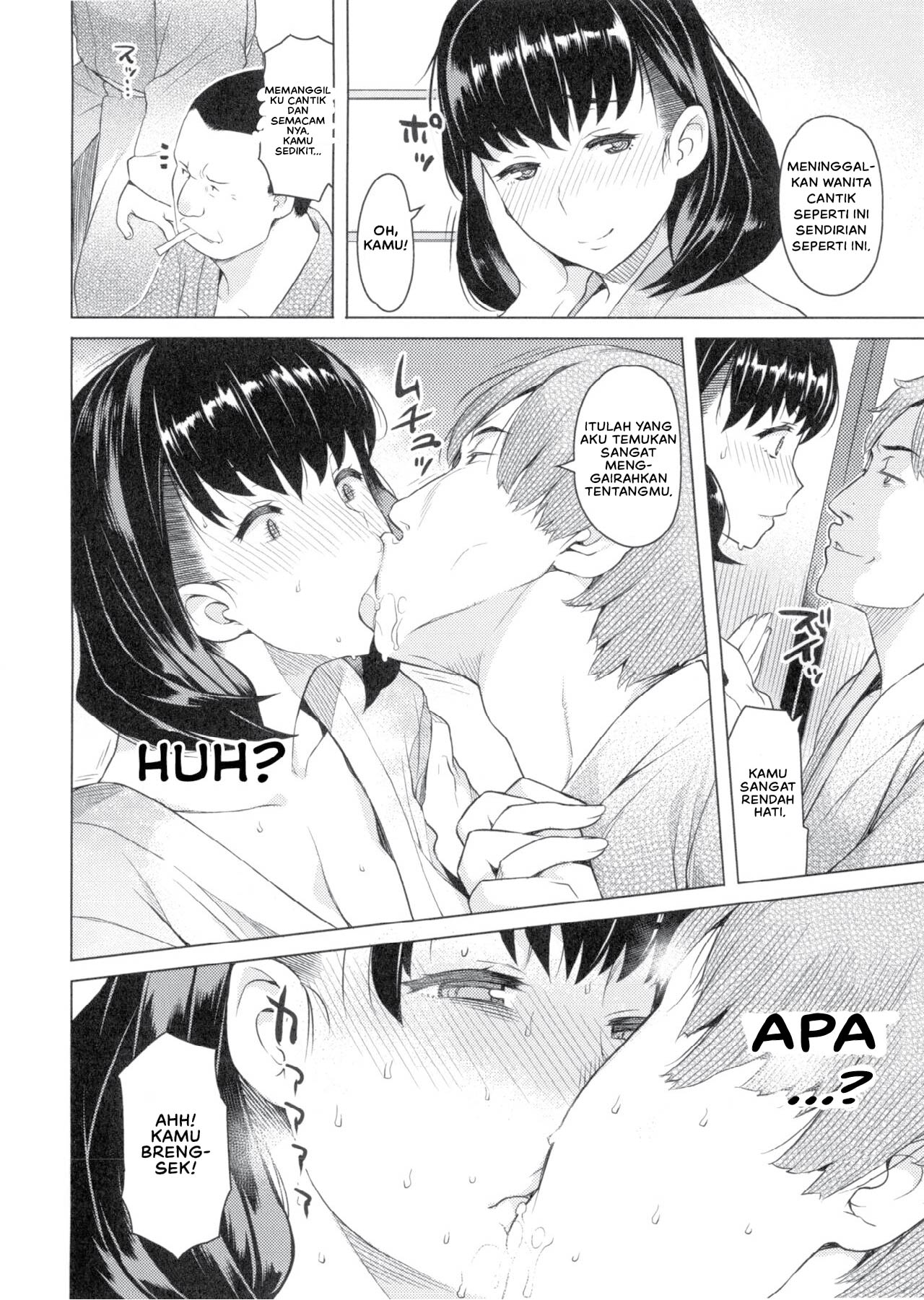 Tsumaduki - Chapter 1 6
