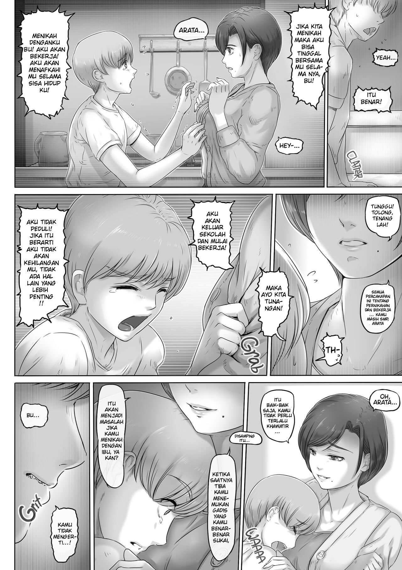 Okaa-san wa Koko ni Iru - Chapter 1 10