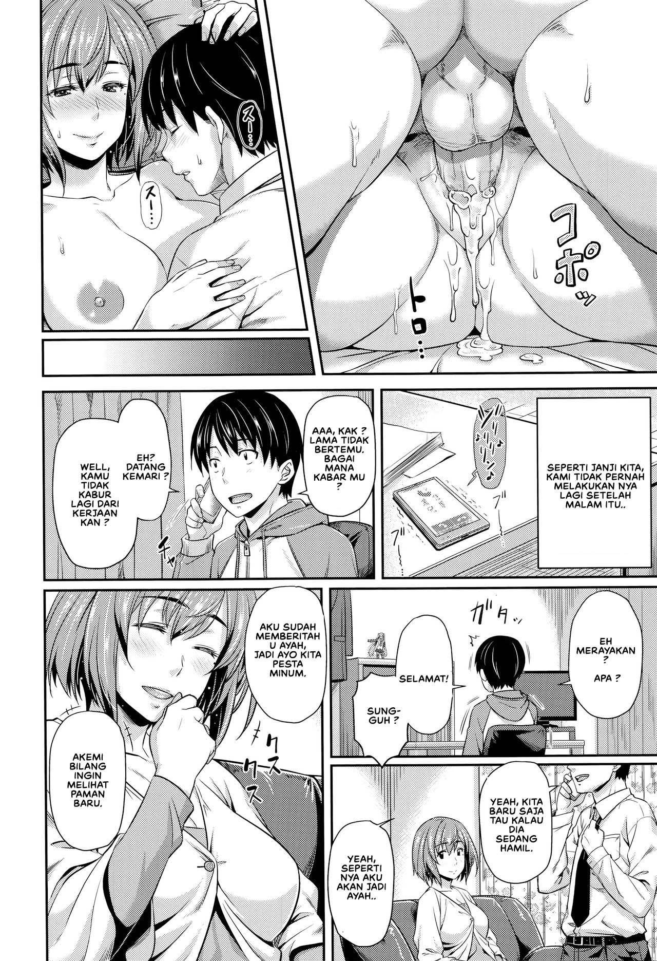 Shu ni Majiwareba - Chapter 1 20