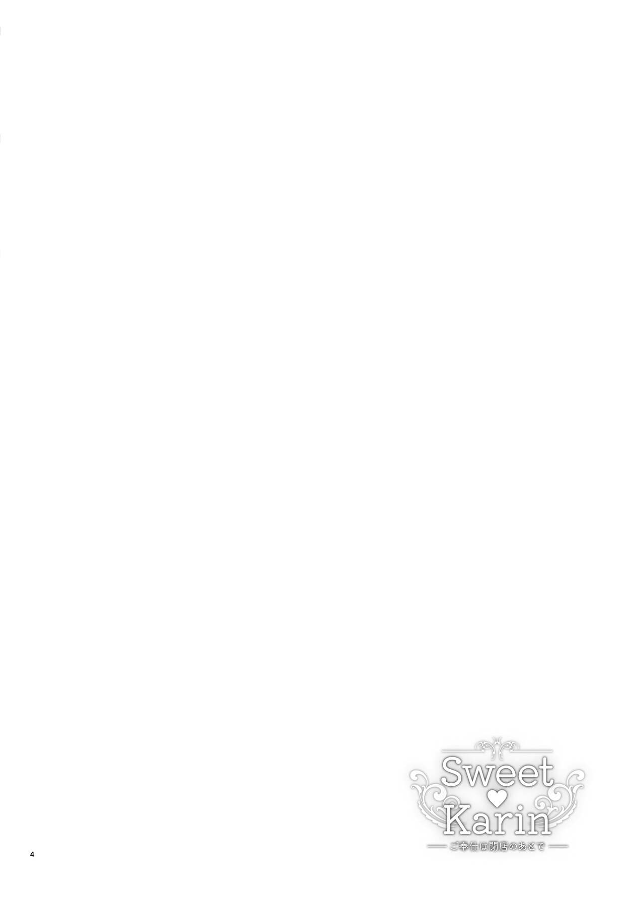 Sweet Karin -Gohoushi wa Heiten no Ato de - Chapter 1 6