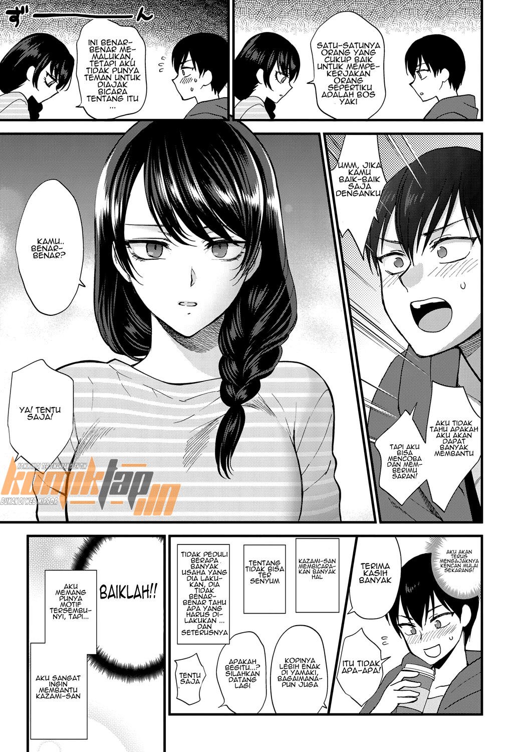 Aijou no Idakikata - Chapter 1 7