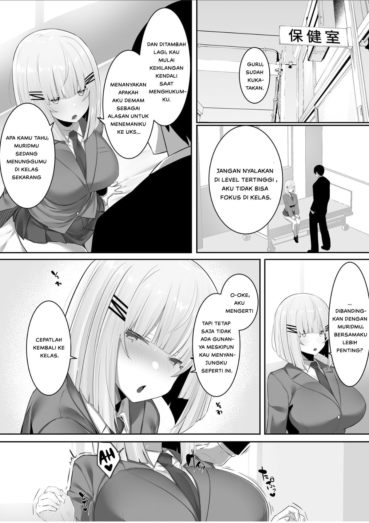 Onsei Keishiki de Oshiego to Amaama Ecchi - Chapter 1 24 Onsei Keishiki de Oshiego to Amaama Ecchi - Chapter 1 24