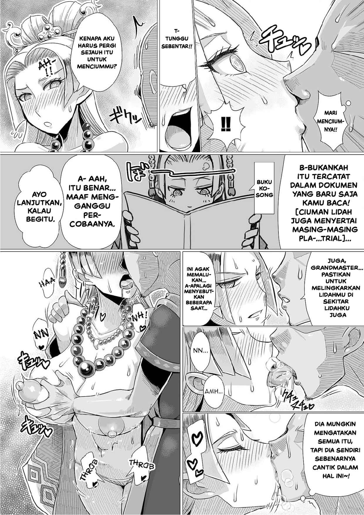 Ura Renbu Touma Gyou - Chapter 1 9