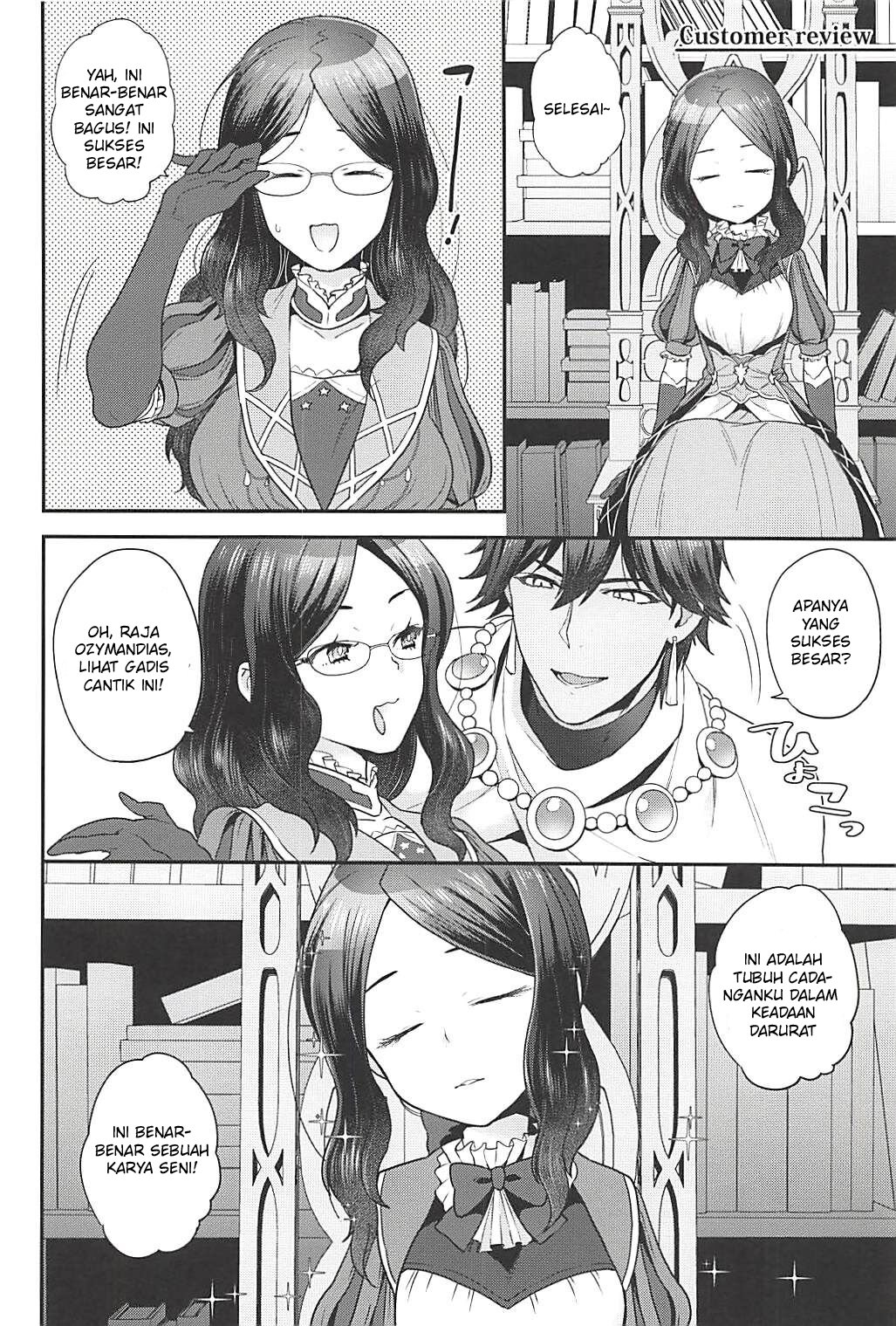 Pharaoh no Yu - Chapter 1 25