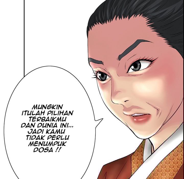 A Killer Woman - Chapter 1 12 A Killer Woman - Chapter 1 12