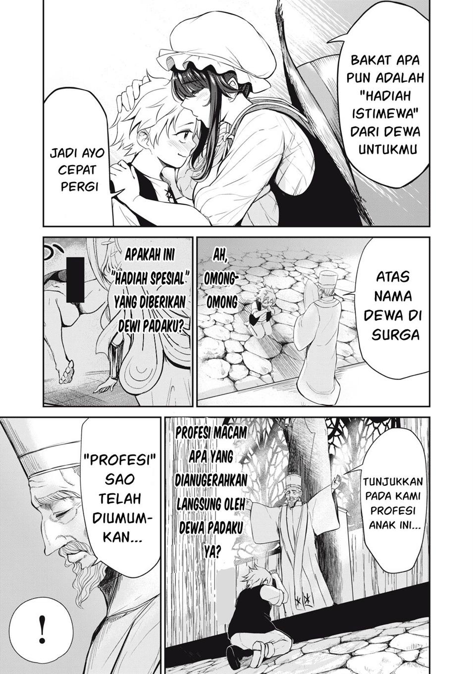 Isekai koushoku Musou Roku - Chapter 1 22