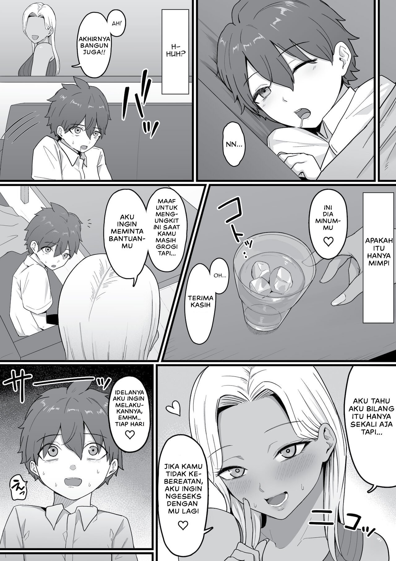 Kinjo no Gal Mama ni Kuwareru! - Chapter 1 44