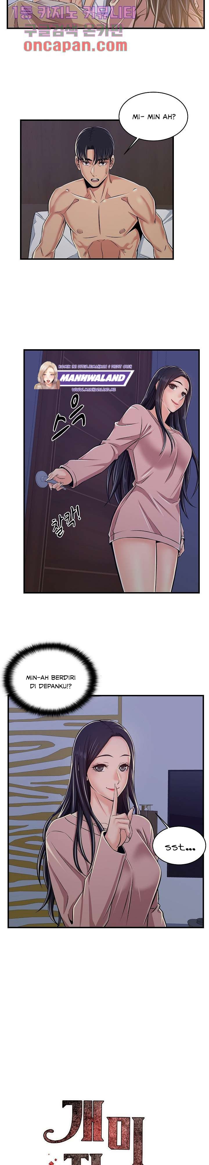 Ant Hell - Chapter 1 29