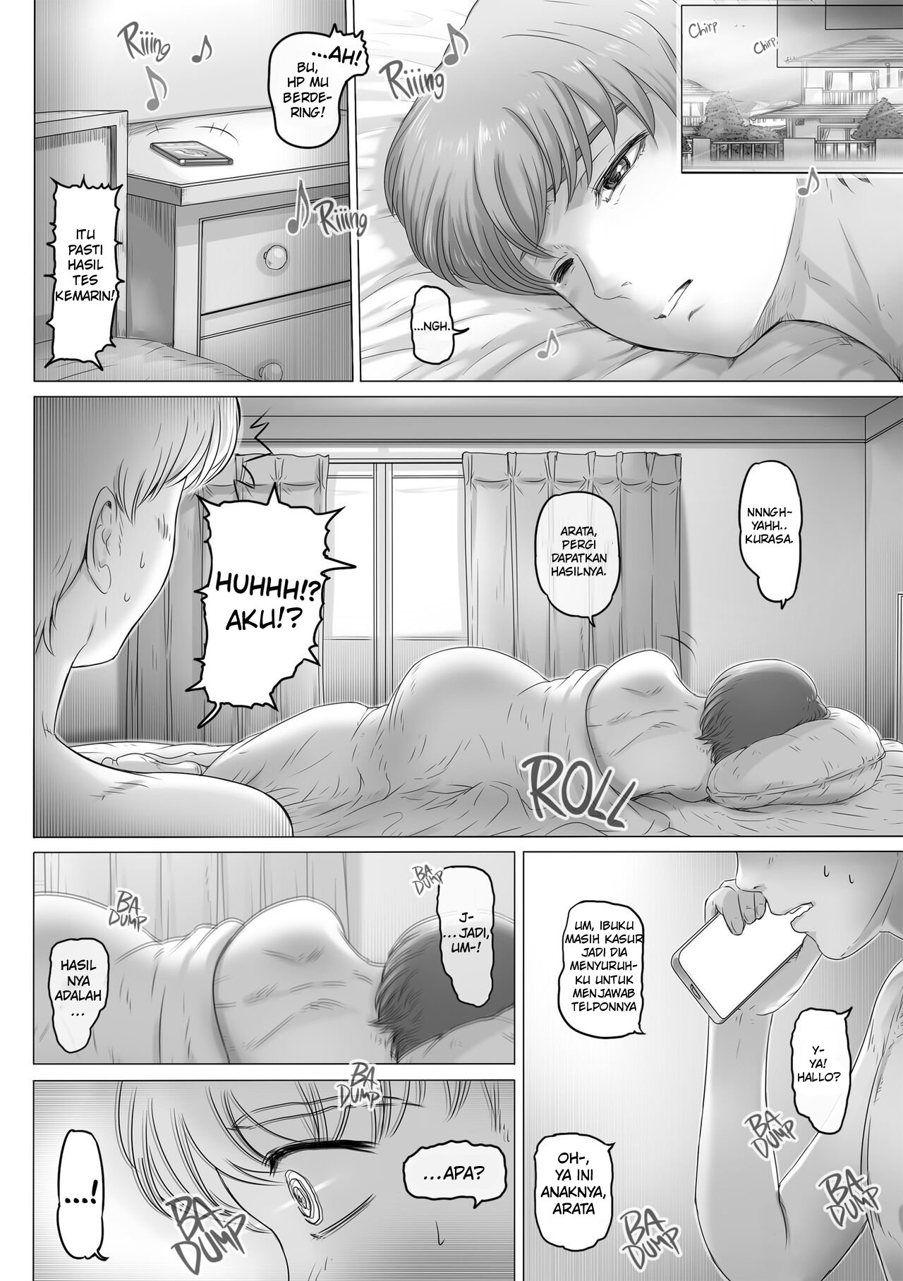 Okaa-san wa Koko ni Iru - Chapter 1 49