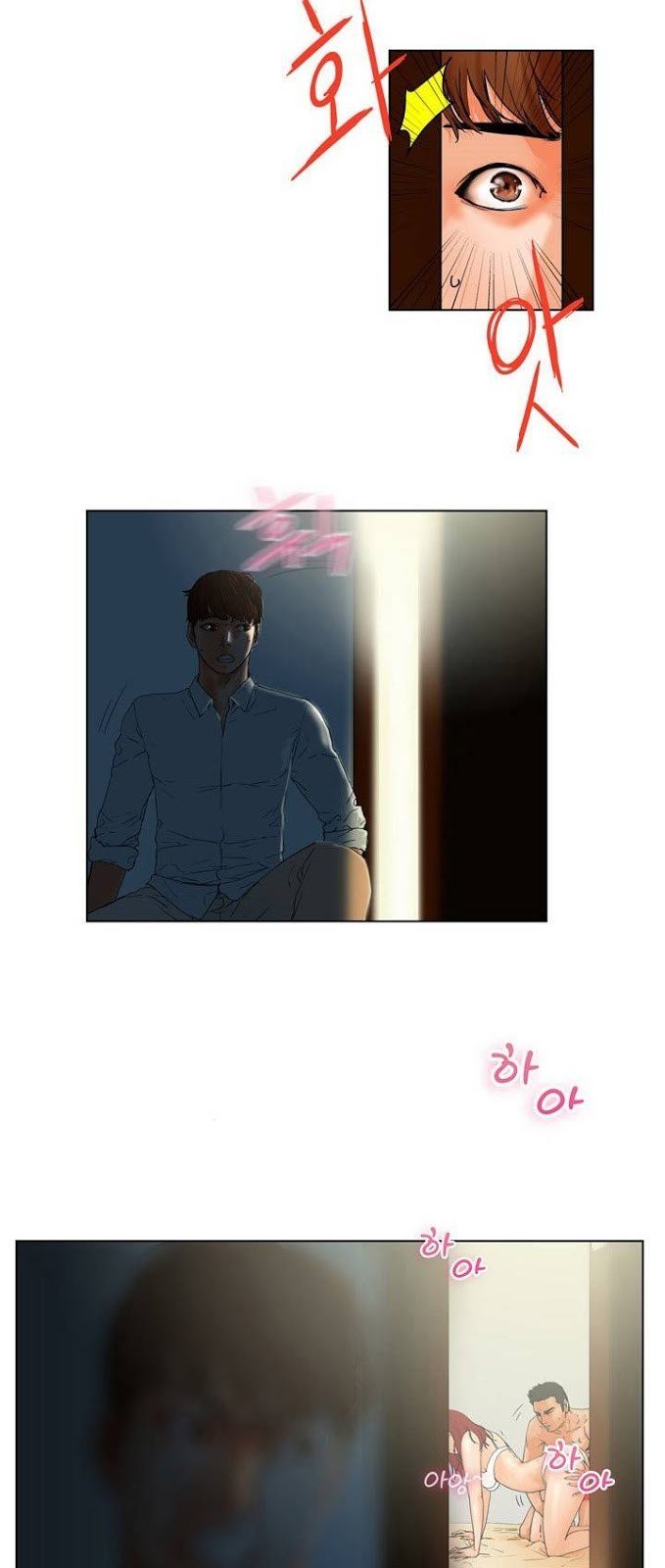 My Friend&#8217;s Wife: The House Where You Live - Chapter 1 12