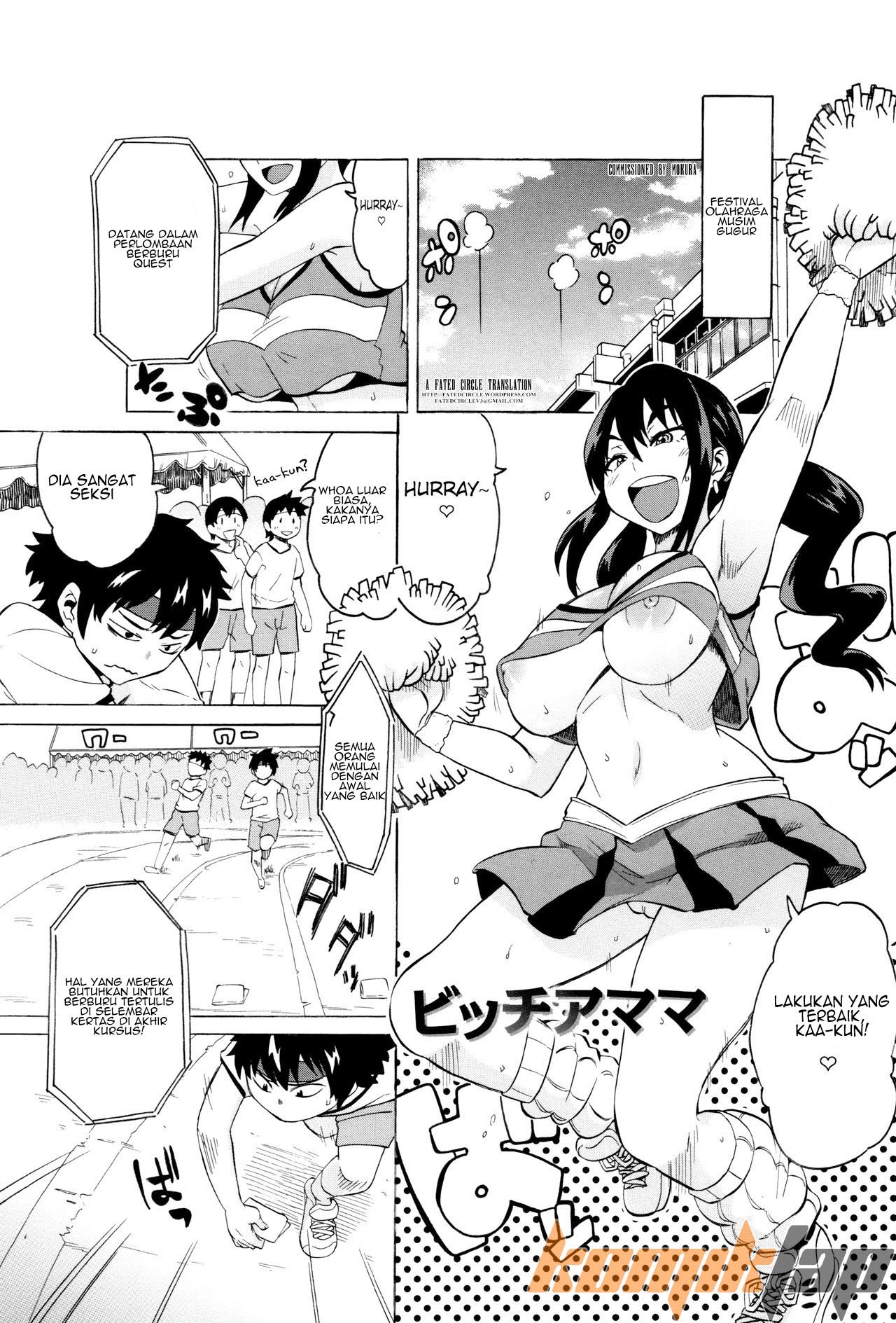 BitCheer Mama - Chapter 1 3