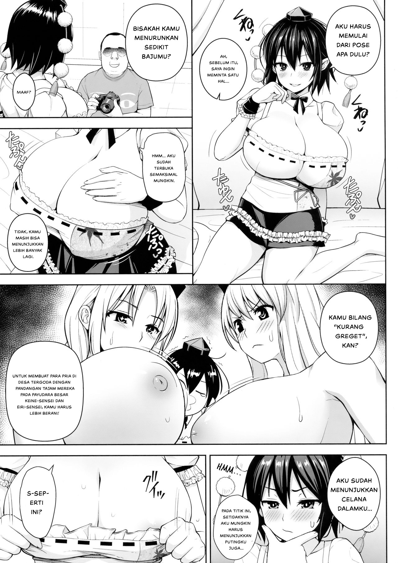 Hamedori Bunka Chinpou - Chapter 1 6 Hamedori Bunka Chinpou - Chapter 1 6