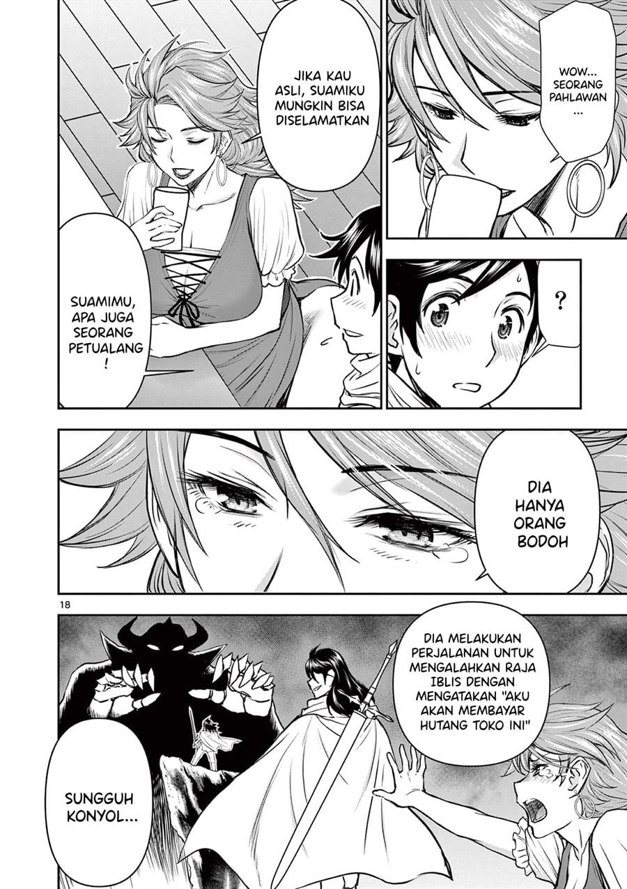 Isekai Furin II - Chapter 1 18 Isekai Furin II - Chapter 1 18