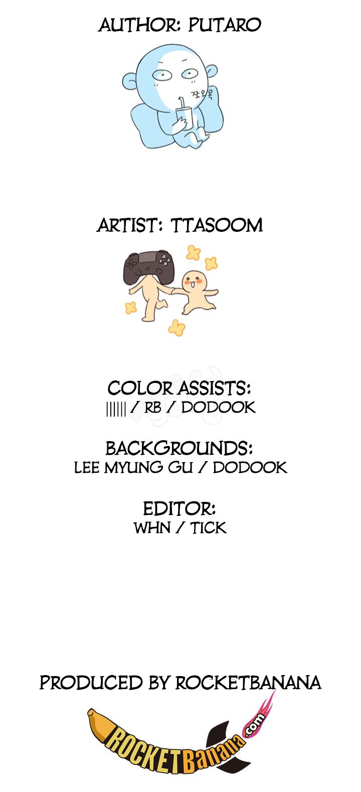 H-Campus - Chapter 1 44