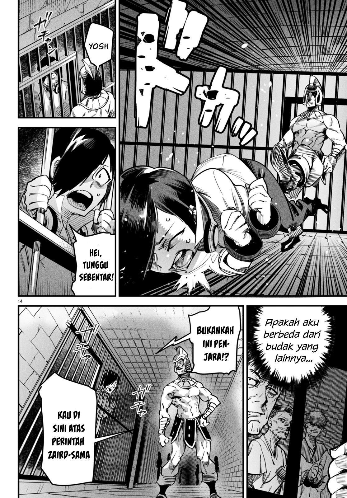 Reincarnation Coliseum - Chapter 1 18