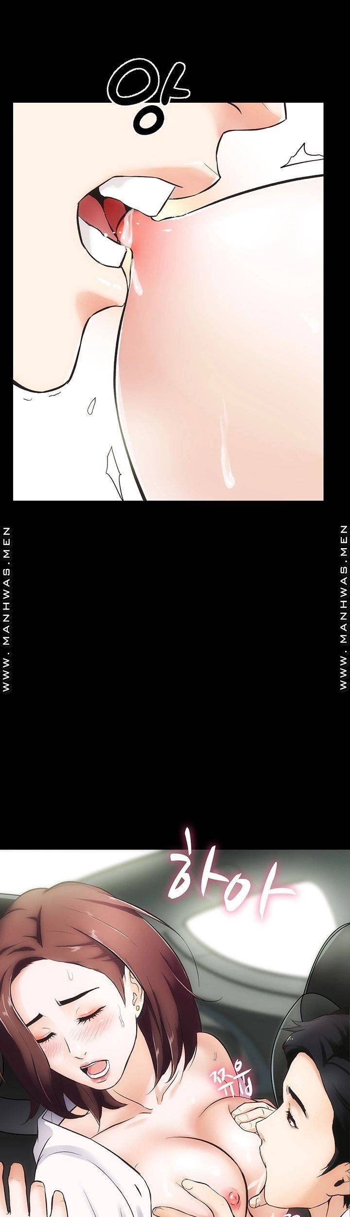 Neighboring House Seonggeun - Chapter 1 57