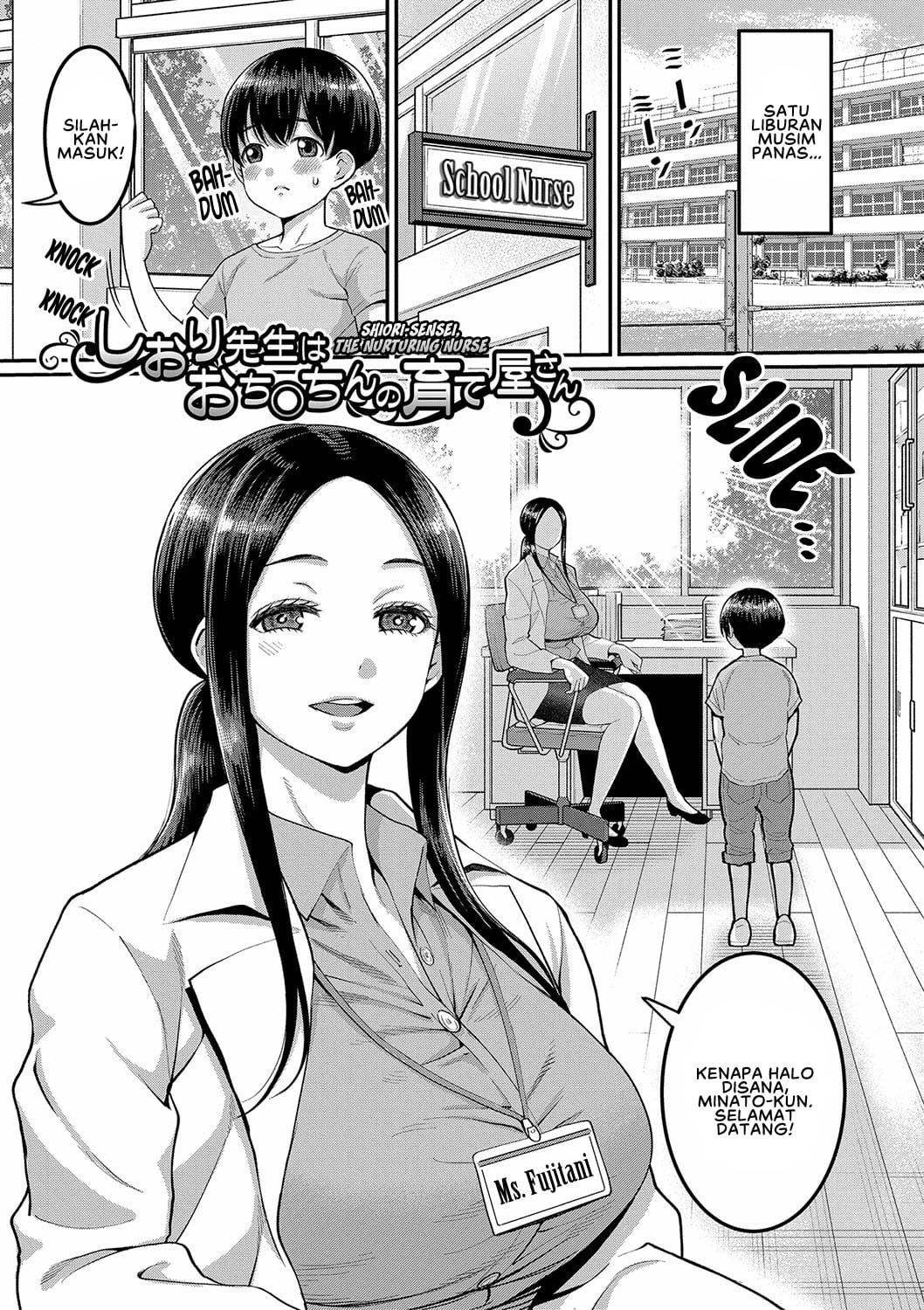 Shiori Sensei wa Ochinchin no Sodateya-san Shiori-Sensei - Chapter 1 5 Shiori Sensei wa Ochinchin no Sodateya-san Shiori-Sensei - Chapter 1 5