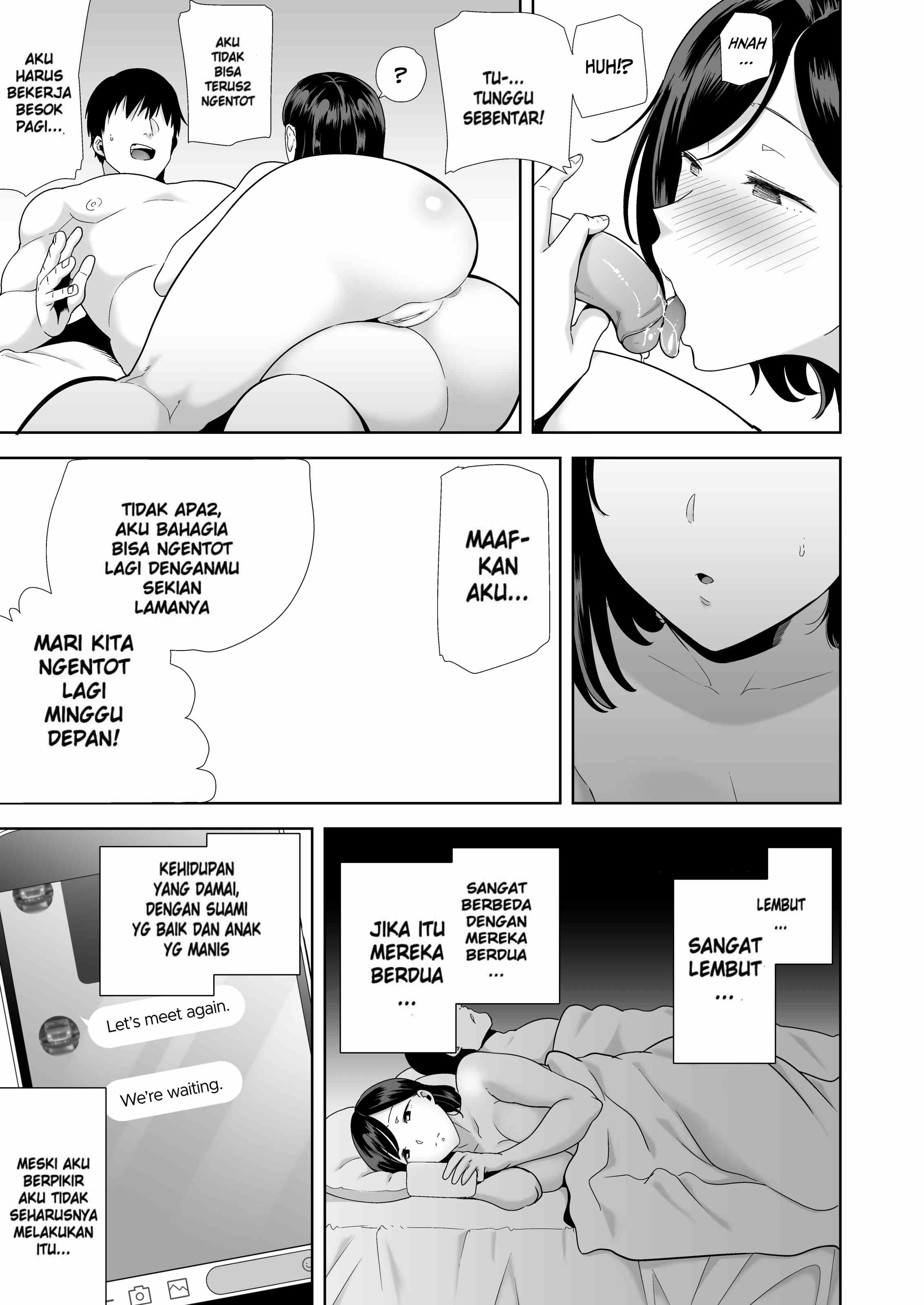 A Midsummer NTR Dream - Chapter 1 94