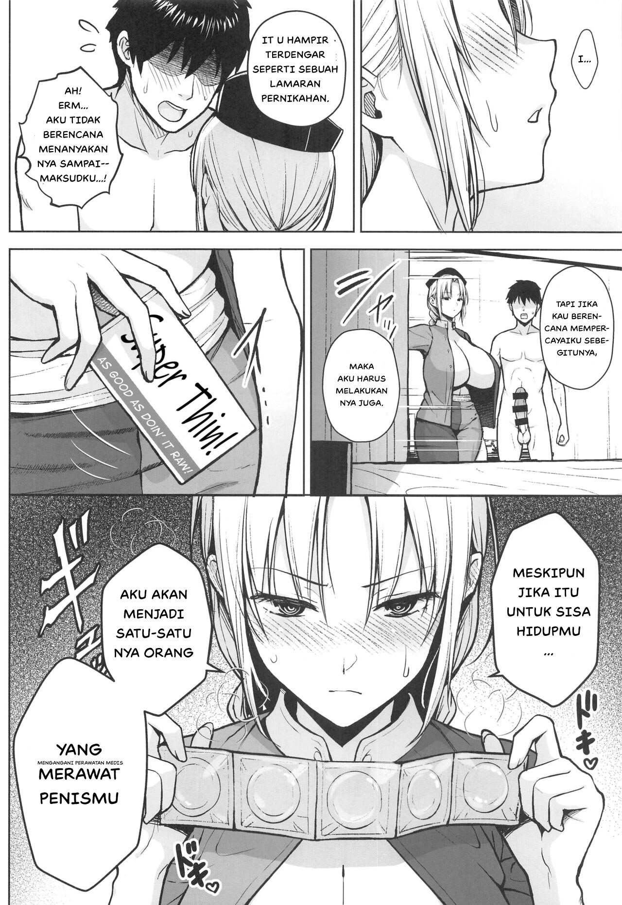 Eirin ga Oppai o Ijiraremakutte P-Cup ni Naru made no Hanashi - Chapter 1 19