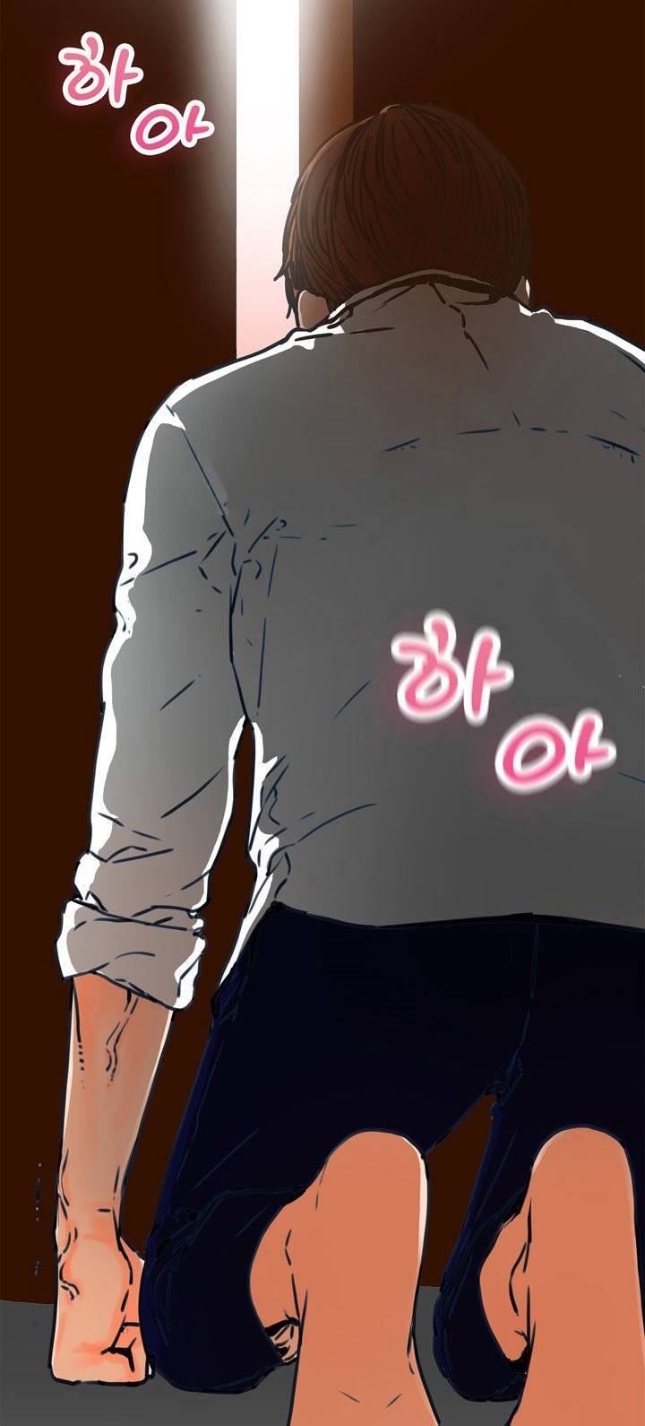 My Friend&#8217;s Wife: The House Where You Live - Chapter 1 7