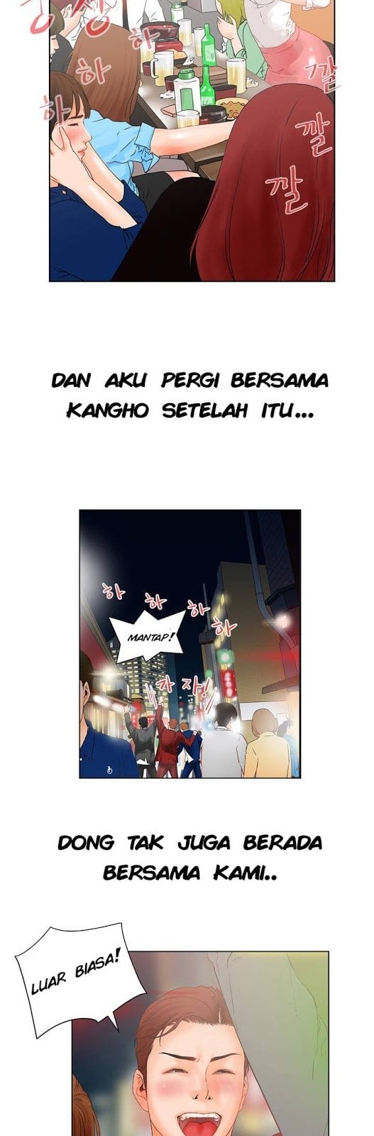 My Friend&#8217;s Wife: The House Where You Live - Chapter 1 31