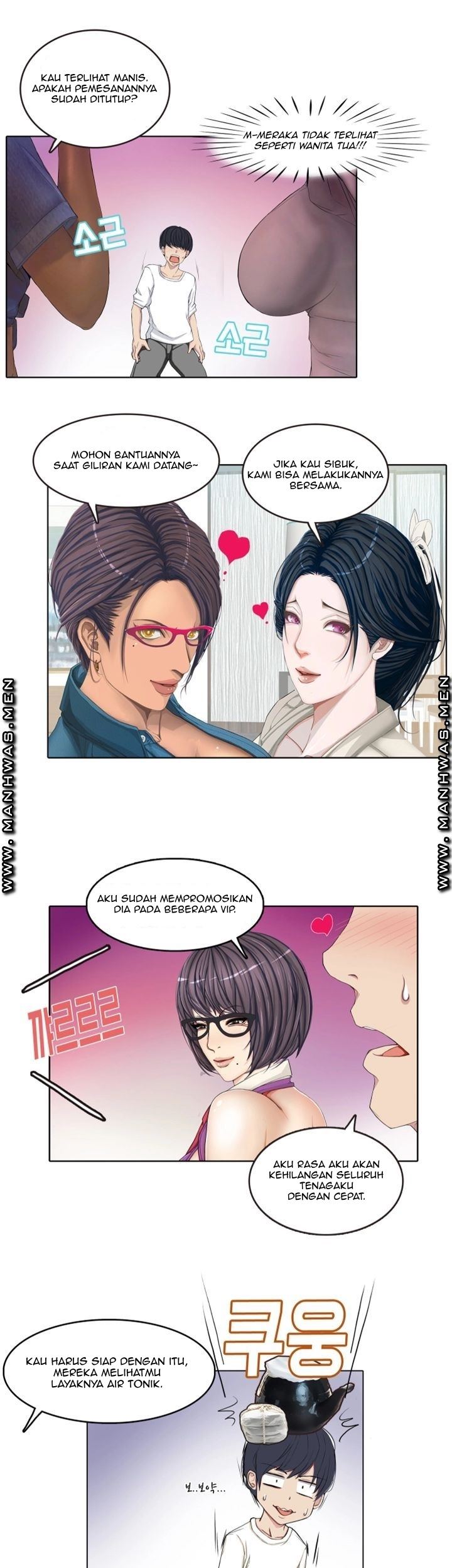 Milf Paradise - Chapter 1 24