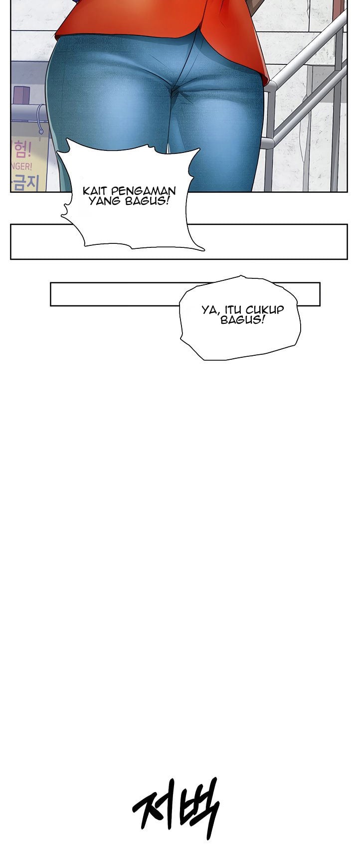Nogada Romance - Chapter 1 56 Nogada Romance - Chapter 1 56