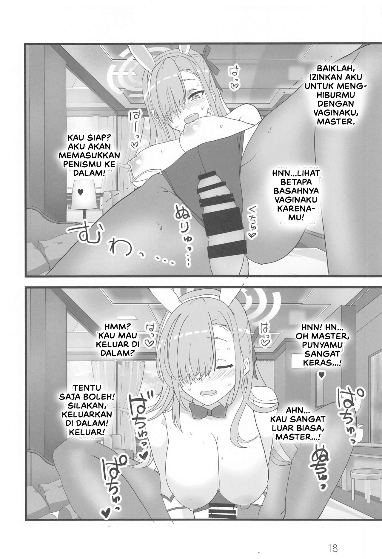Honey Bunny - Chapter 1 19