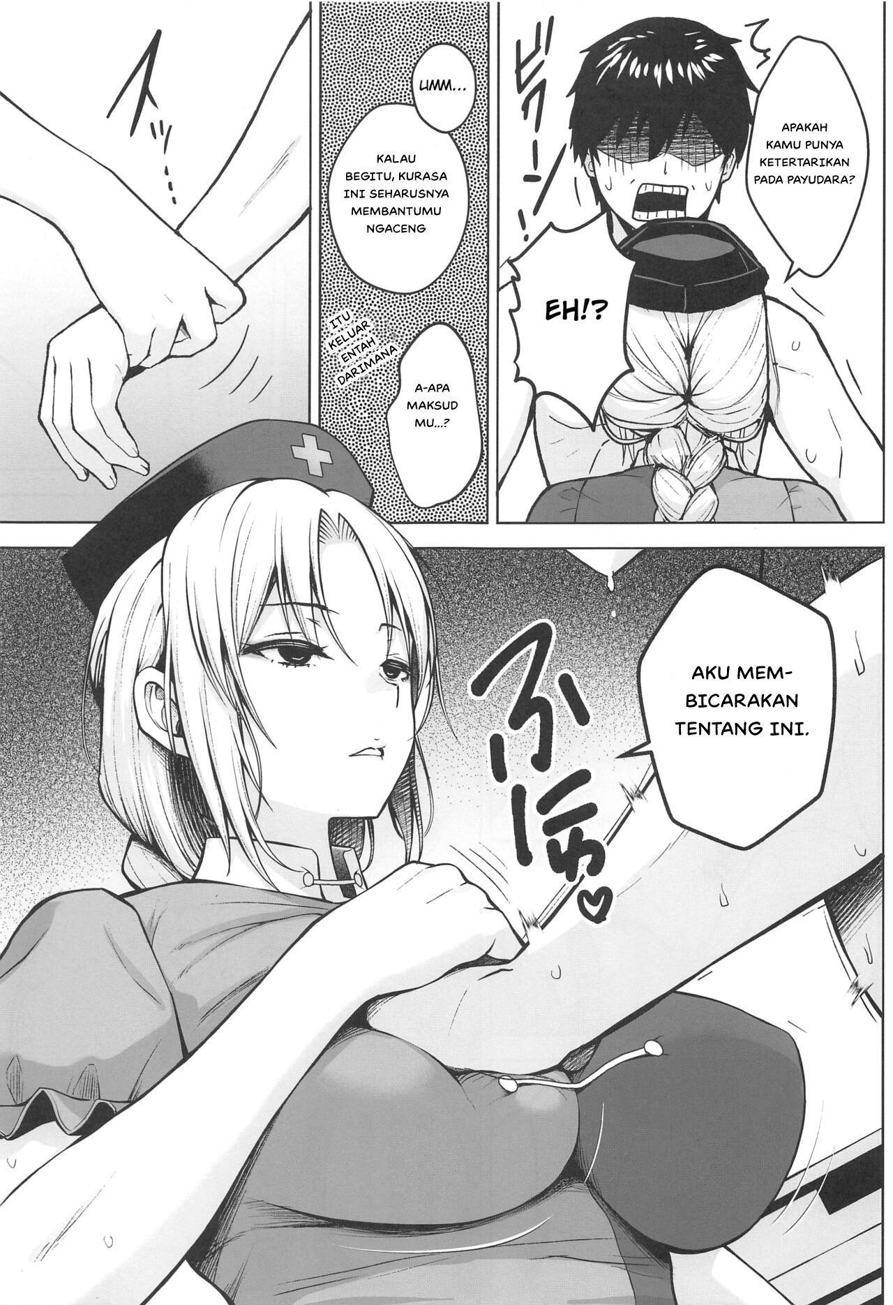 Eirin ga Oppai o Ijiraremakutte P-Cup ni Naru made no Hanashi - Chapter 1 10