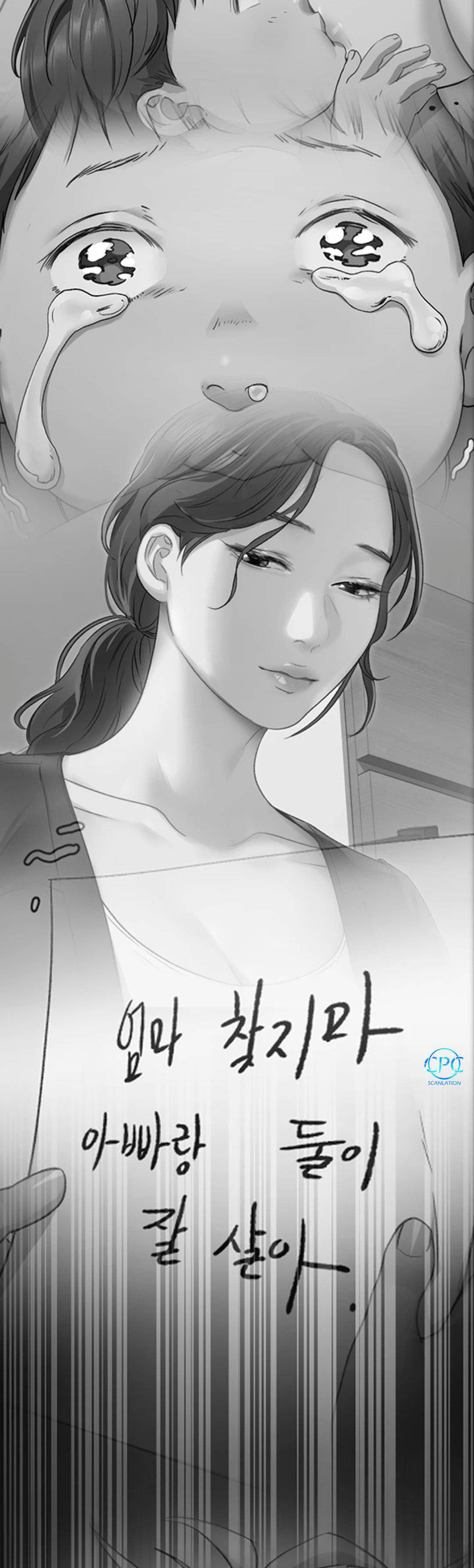 Today Dinner - Chapter 1 24