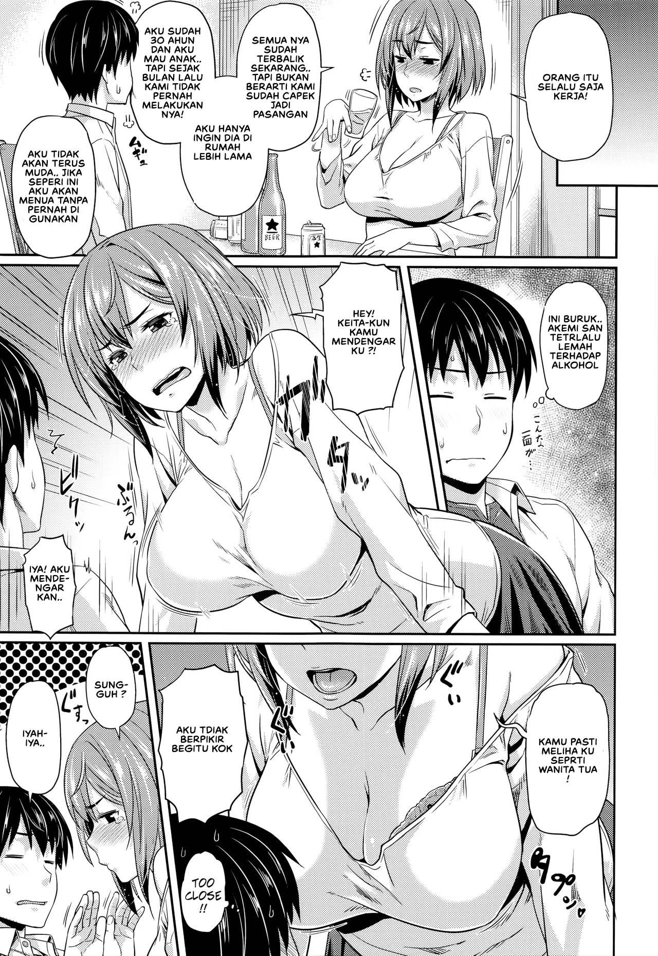 Shu ni Majiwareba - Chapter 1 5