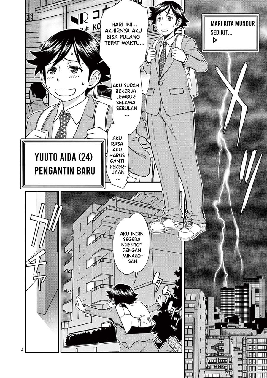 Isekai Furin II - Chapter 1 4 Isekai Furin II - Chapter 1 4