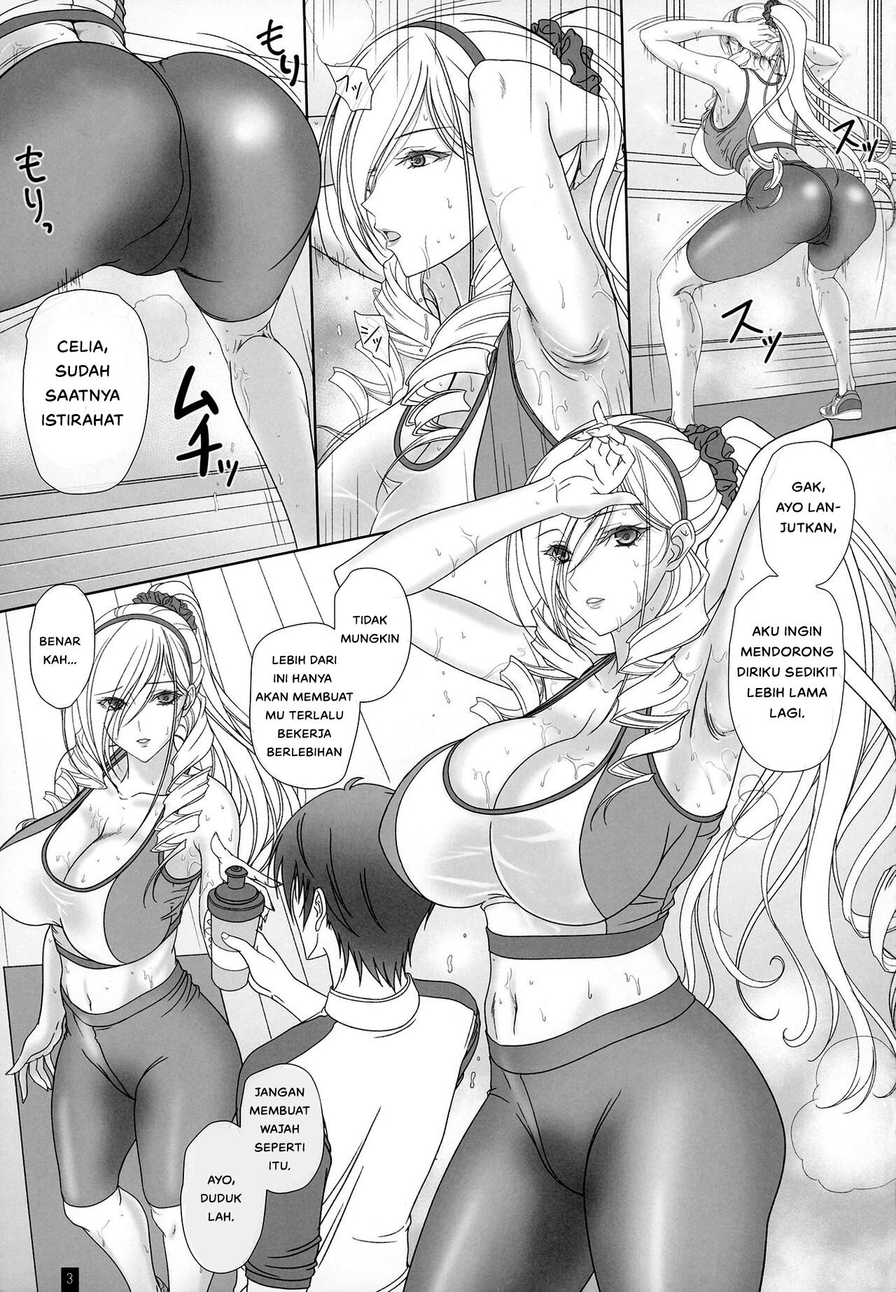 MureMure Celia - Chapter 1 4