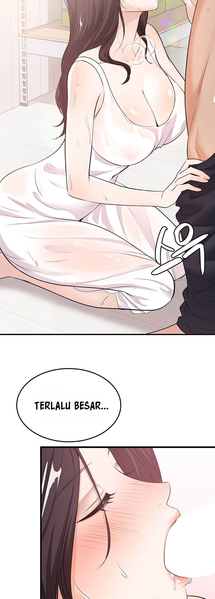 Dense summer firstlove - Chapter 1 37