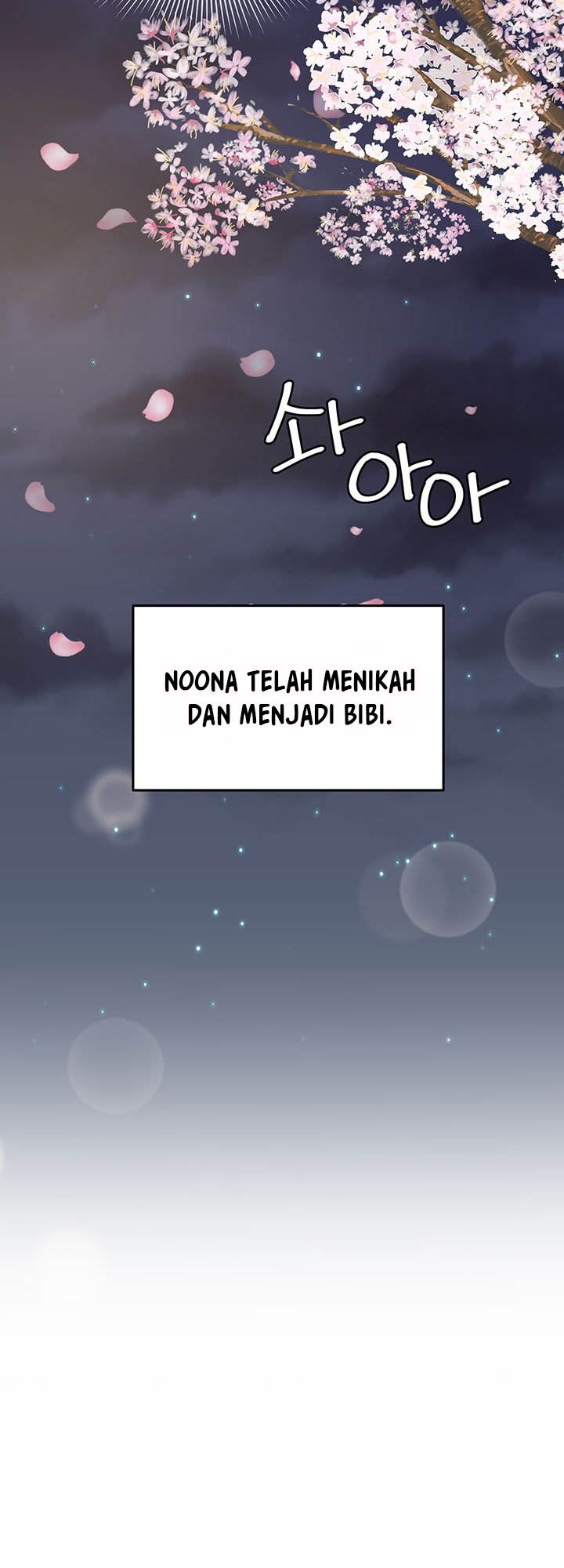 Dense summer firstlove - Chapter 1 12